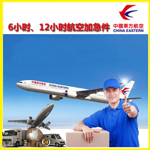 张家界荷花机场空运公司谈空运的四大作用是什么
